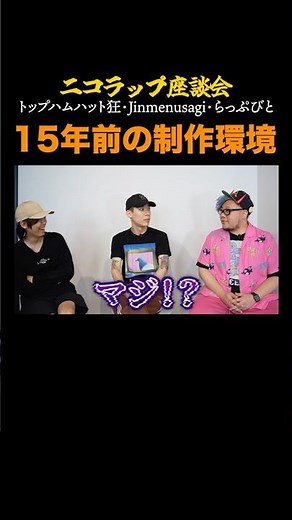 [Jinmenusagi] The ridiculous production environment from 15 years ago