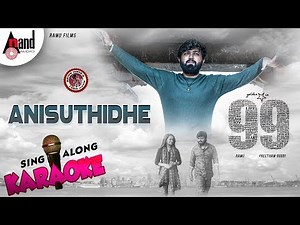 99 | Anisuthidhe | Karoake Video | Ganesh | Bhavana | Arjun Janya | Preetham Gubbi | Kaviraj | Ramu