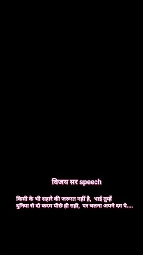 अकेला सफर #youtubeshorts #viral #motivation #trendingshorts #kabil 3.0