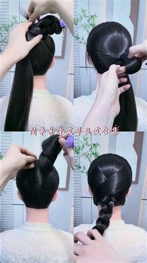 Elegant Braided Hairstyle Tutorial for Long Hair | Easy Stylish Look 💇‍♀️💖