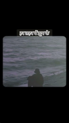 Tera Mera Pyar Amar ❤️ Old is Gold Feeling | #shorts