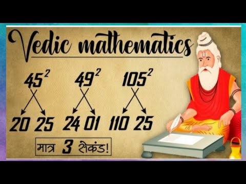 Squares and Square roots| ಮನಸ್ಸಲ್ಲೇ ಮಾಡಿ Vedic maths| using vedic maths