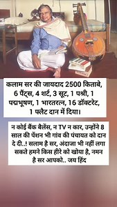 #motivation #knowledge | King of up 38