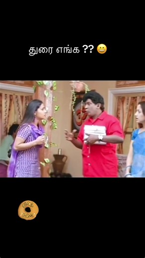 Srilankatiktok #frypgシ #malasiyatamiltiktok #viralvideo #vadivelucomedy #vavuniya_gethu