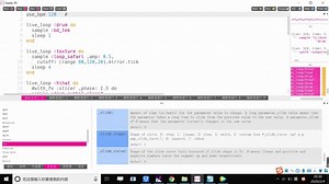 SonicPi初体验：50行代码做techno