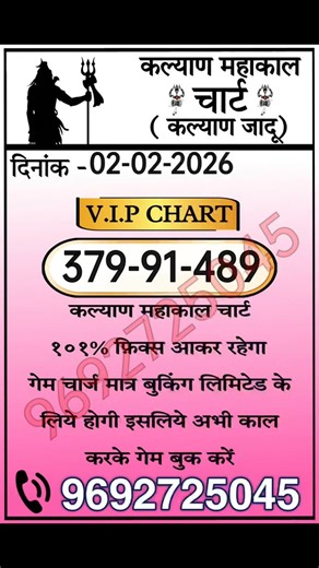 indian satta matka matka 420 matka Boss kalyan matka on Instagram: "Dpboss*Madhur Matka*Tara Matka*Satta Matta Matka*Dpboss143*Kalyan Matka Jodi*Today Kalyan Matka Jodi*Matka420* Fix Fix Wapka Matka*Fix Jodi Matka*Tara Matka*Kurla Matka*Main Matka*Main Kalyan*Satta Bazar*Satta Kurla*Satta Com*Satta Batta*Org Mobi Net In*Satta Master*Matka Game*KalyanSatta*Kapil Indian Matka*Sattafixjodi*Matka Parivar 24*Matka420*Prabhat Matka*KalyanMatka*MatkaBoss*MatkaTips*Golden Matka*BossMatka*SattaMatka*Madh