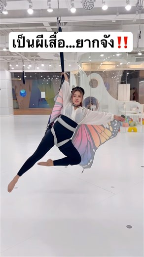 Why is being a butterfly so difficult? #jamsai #jamsaijs #แจ่มใส