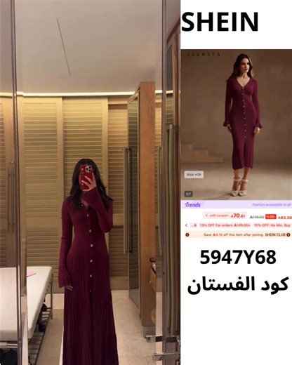 فساتين #فساتين_سهره #shein_dresses #فستان_شي_ان #فستان_العيد #shein_official