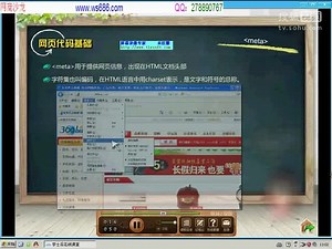 网页制作html代码
