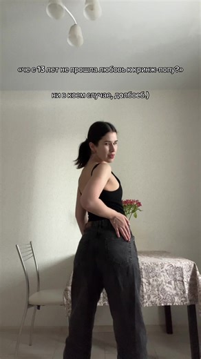 Learn the Catchy Yena Dance Tutorial