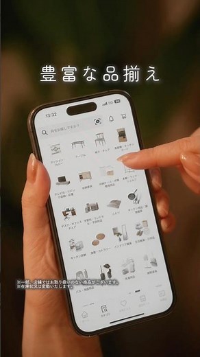 Prepare for your new life with the Nitori app! #Nitori #App