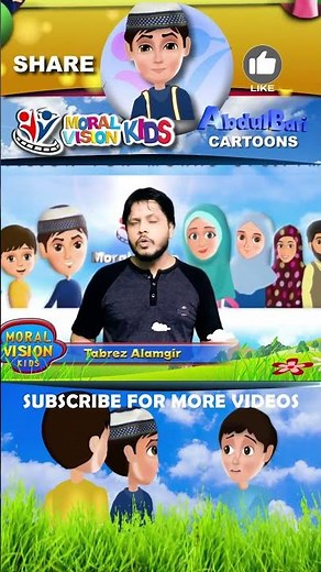 Abdul Bari Cartoon #islamic #animation for #kids message #ansharah #dua #abdulbaricartoon #hadees