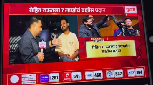 Shreyas Sawant on Instagram: "I Pop Star ROHIT RAUT !!! #special #champion #winner #rohitraut #ipopstar #singer #performer #eknumber #rockstar"