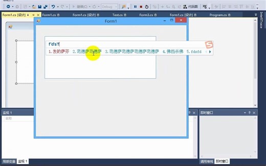 168、Label控件和TextBox控件
