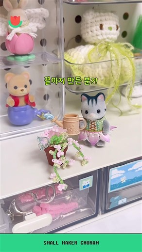 다이소 신상 비즈 화분 만들기 현실🪴