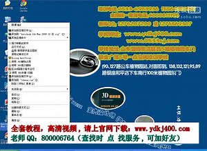 3dmax教程?3dmax2004 教程