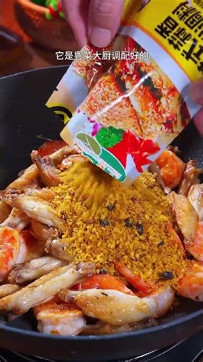 Chinese Spicy Fried Prawns - From Market to Plate (Crispy & Juicy!)