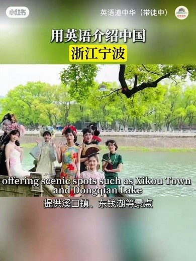 Welcome to visit Ningbo city, Zhejiang Province, China