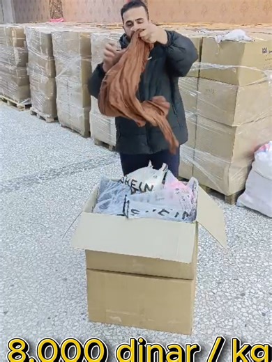 0110#SHEIN #موراشو #murashu #البسة_اطفال #بث_مباشر #ملابس_بنات #مخزن #جملة #براند #ملابس #مشاهير_تيك_توك_مشاهير_العرب #iraq #iraq_tiktok #تريند #نجف #كربلاء #بغداد #بصره #شي_ان #الشعب_الصيني_ماله_حل😂😂