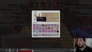 我的世界萌新生存 116 去打末影龙了, 结果叔贪财, 疯狂装龙息