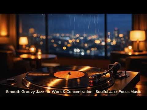 Smooth Groovy Jazz for Work & Concentration | Soulful Jazz Focus Music