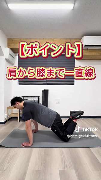 【初心者向け】運動始めて体幹トレーニング人はまずこれから！体幹運動入門編 #宅トレ #運動不足 #体幹トレーニング #健康 #ダイエット #お腹痩せ