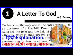 Class 10 English Chapter 1 A Letter to God | A Letter to God Class 10 | First Flight