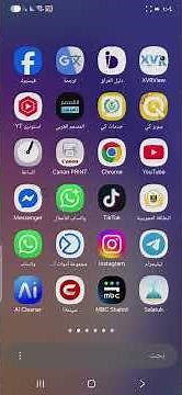 مشكلة تطبيق سينمانا وكيفية تشغيله🤔