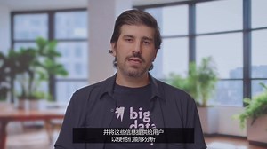 BigDataCorp基于Amazon Bedrock，仅用20天实现产品交付使用