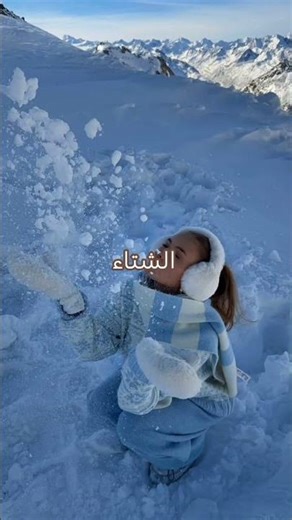 في اي فصل ولدتي 🌷✨ #اكسبلور #لايك_اشتراك_بالقناه_ليصلك_كل_جديد #وصلوني_22