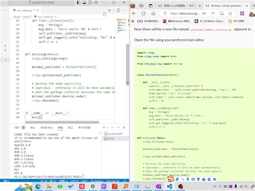 Vscode 调试 ROS2的python语言节点