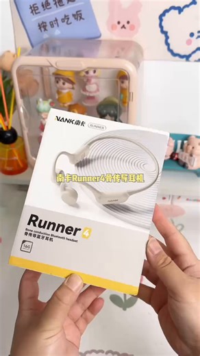 平时运动听音乐的宝子，一定不能错过这款骨传导耳机～