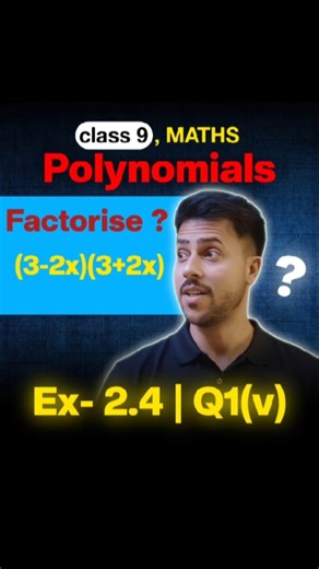 Class 9 Maths Ex 2.4 Q1(v) Solution #shorts #class9maths