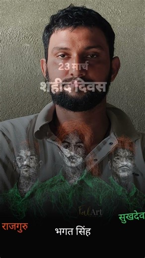 23 March 1931🇮🇳 #bagatsingh #rajguru #shukhdev #shaheeddiwas #23march1931 #explore #ytshorts