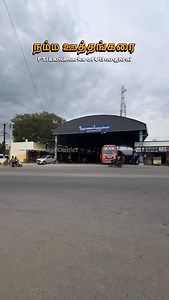 நம்ம ஊத்தங்கரை ❤️💥 Landmarks of Uthangarai [ Krishnagiri Uthangarai Samalpatti Pochampalli Mathur Street View Native HOME Town] #Krishnagiri #Uthangarai #hometown #KrishnagiriDistrict #Native | கிருஷ்ணகிரி மாவட்டம் - Krishnagiri District