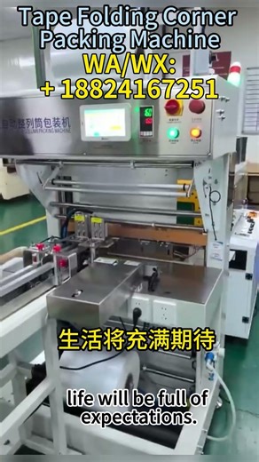 Fully Automatic Sleeve Label Packing Line For PVC Tape Packaging