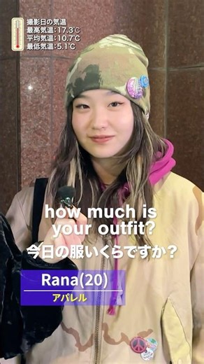 [Total of ¥32,000] Color usage you'll want to copy! Tips for wearing patterned clothing from an a...