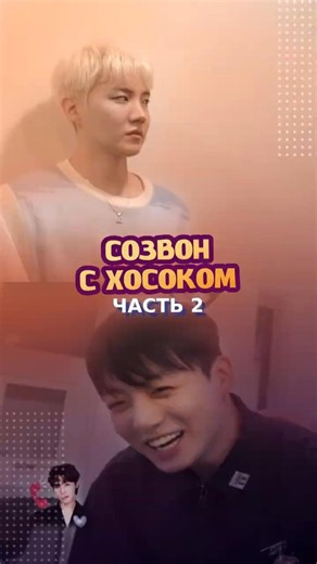 Hobi knows Jungkook like the back of his hand 😁 | ARE YOU SURE?! Season 2 | EPISODE 1 | Are you s...