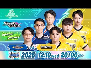 【BEMANI PRO LEAGUE -SEASON 5-】レギュラーステージ 第3試合