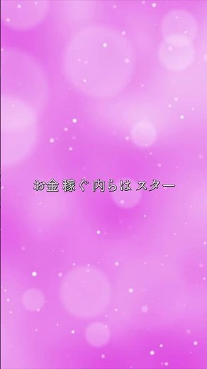 Megan Thee Stallion feat. Twice - Mamushi (Remix) (Clean - Lyrics) #mamushi