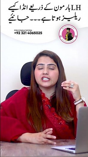 Women Me Egg Kab Release Hota Hai? | Ovulation Signs Explained | Dr. Kiran Usman, Gynecologist