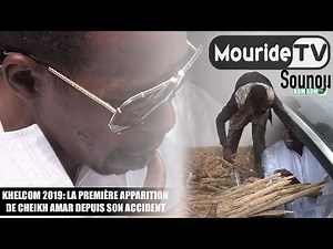 Khelcom 2019: La Première Apparition De Cheikh Amar Depuis Son Accident