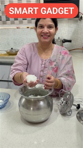 New Kitchen Gadget- Small Mathani to meet small family daily needs |#kitchenproducts #kitchengadgets