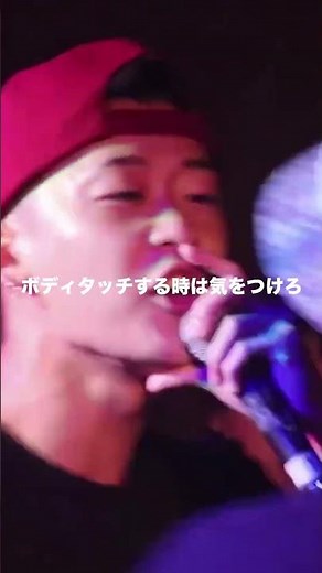 【2選】喧嘩を止めたラッパーたち