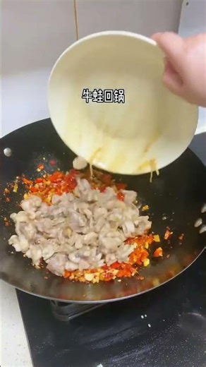 Quick & Easy Spicy Bullfrog Recipe - Perfect with Rice