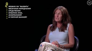 Людмила Шупенюк - гинеколог, медицинский эксперт канала СТБ, врач проекта "Я соромлюсь свого тіла.Она откровенно ответила на вопросы, которые волнуют женщин всех возрастов. | Clutch Life