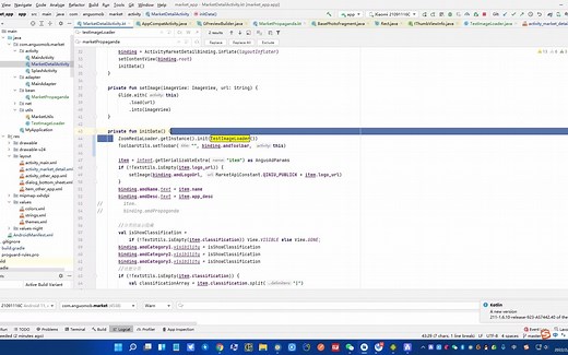 Android 安卓图片预览功能实现 功能要比应用宝还要吊