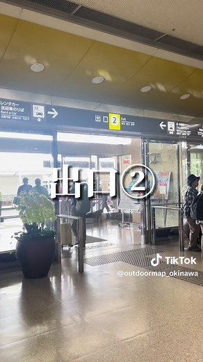 沖縄旅行：那覇空港からのバス移動ガイド