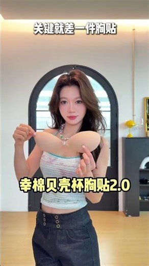 Summer Halter Top Style Guide: Elevate Your Summer Look