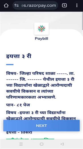 km_20250703_1080p_25f_20250703_102842